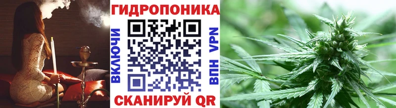 Как найти закладки Фурманов Конопля  СОЛЬ  АМФ  ГАШИШ  Мефедрон  Cocaine 