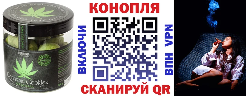 Cannafood марихуана  Фурманов 