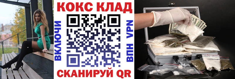 наркотики Фурманов КОКАИН Columbia