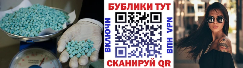 Экстази Philipp Plein  купить   гидра ТОР  Фурманов 