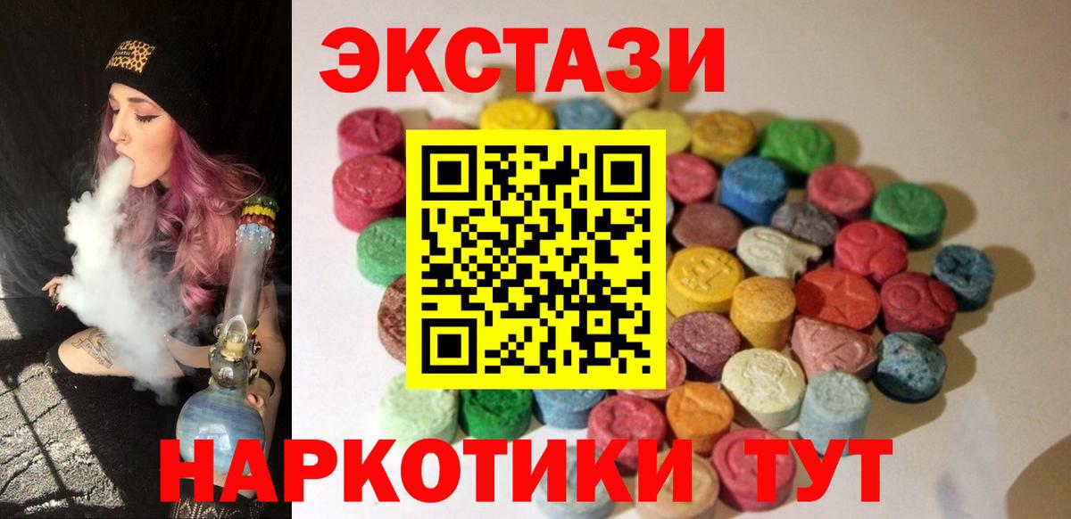 Ecstasy Philipp Plein Фурманов