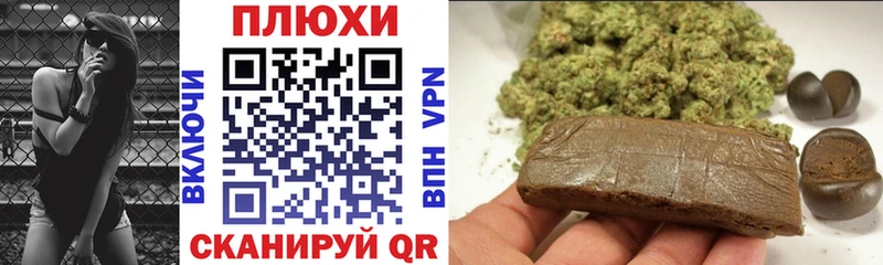 Гашиш Premium  Фурманов 