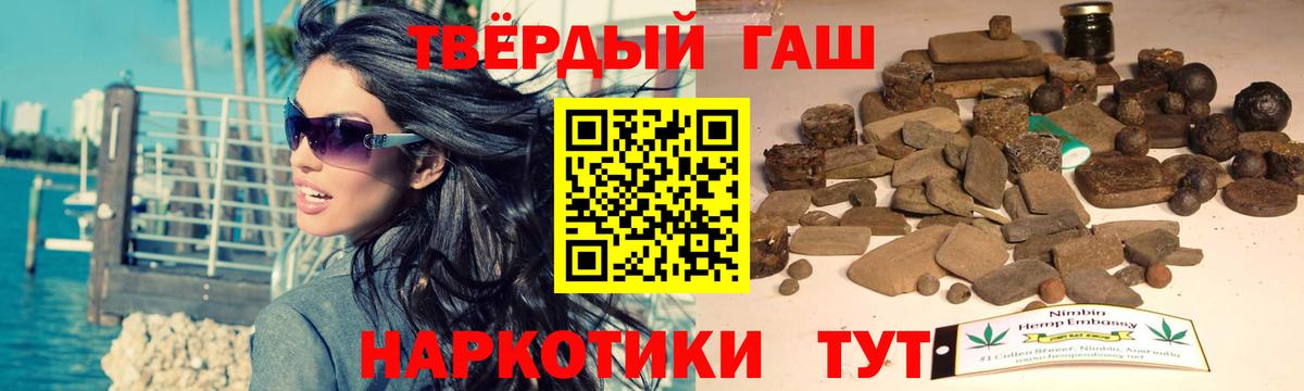 где найти наркотики  Вход с VPN  Фурманов  Гашиш хэш  Гашиш Ice-O-Lator 