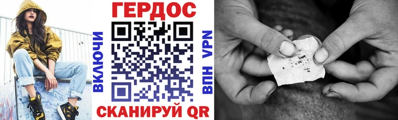 Героин Афган  наркошоп  кракен ТОР  Фурманов 