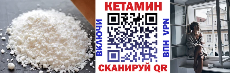blacksprut как войти Фурманов Кетамин VHQ