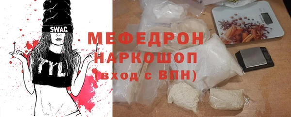 прущий лед Куйбышев