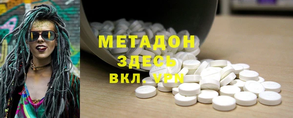 прущий лед Куйбышев
