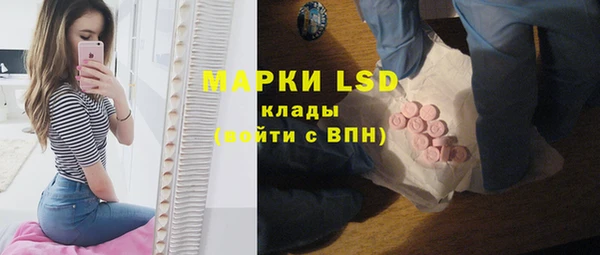 прущий лед Куйбышев