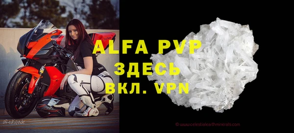 амфетамин Кукмор