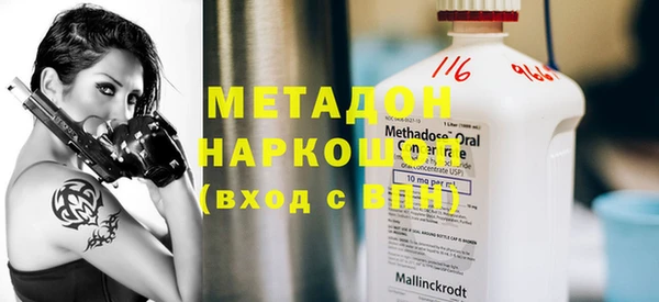 прущий лед Куйбышев