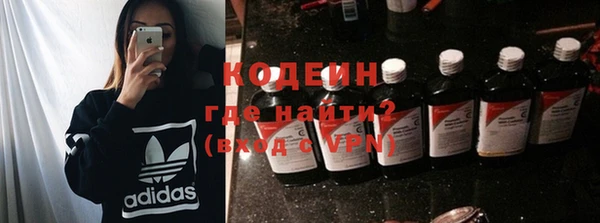 прущий лед Куйбышев