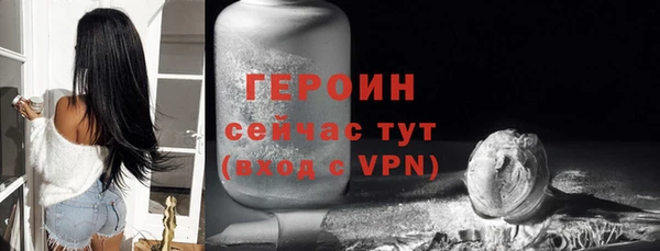 прущий лед Куйбышев