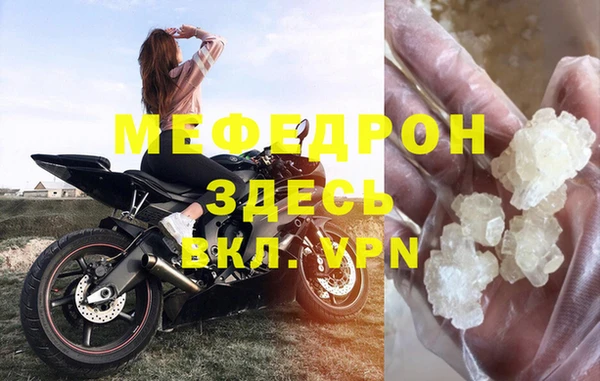 а пвп мука Гусь-Хрустальный