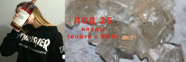 амфетамин Кукмор