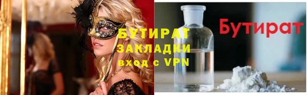 герыч Абаза