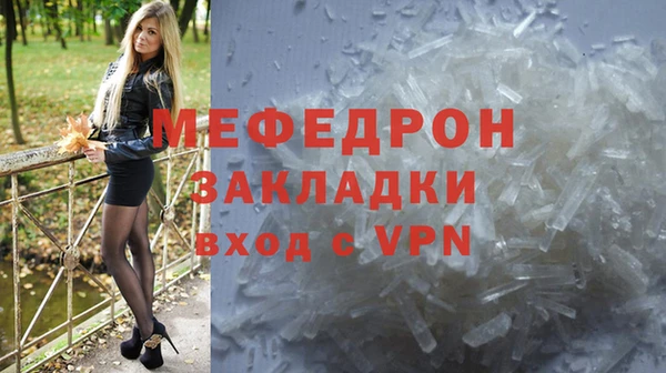прущий лед Куйбышев