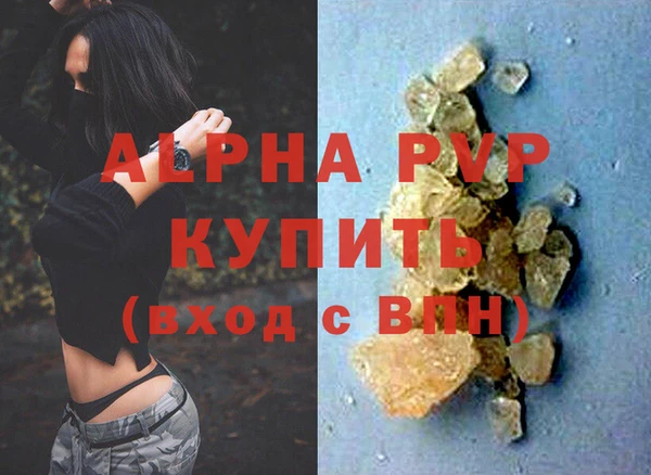амфетамин Кукмор