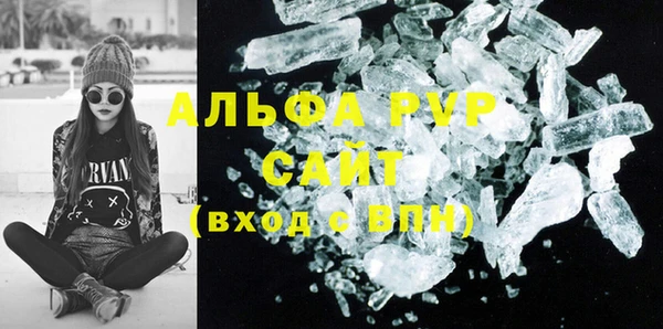 прущий лед Куйбышев