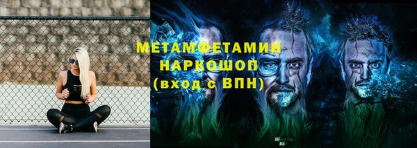 прущий лед Куйбышев