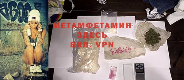 амфетамин Кукмор