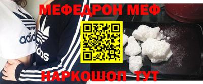 соль курить ск Конаково