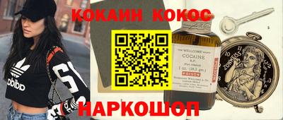 соль курить ск Конаково