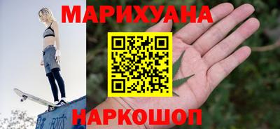 дистиллят марихуана Коммунар