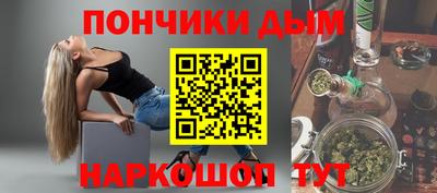 соль курить ск Конаково