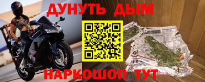 дистиллят марихуана Коммунар