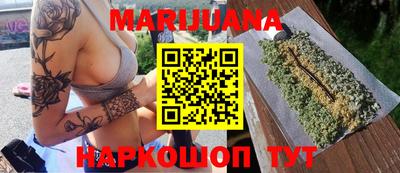 соль курить ск Конаково