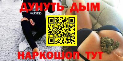 дистиллят марихуана Комсомольск-на-Амуре