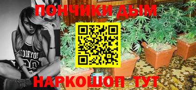 соль курить ск Конаково