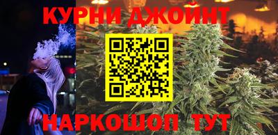 дистиллят марихуана Комсомольск-на-Амуре