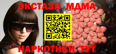 синтетический гашиш Краснокаменск