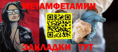 соль курить ск Конаково