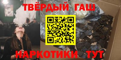 дистиллят марихуана Комсомольск-на-Амуре