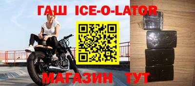 дистиллят марихуана Коммунар