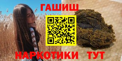 дистиллят марихуана Комсомольск-на-Амуре