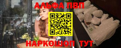 apvp Краснодар