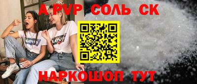 дистиллят марихуана Комсомольск-на-Амуре