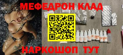 соль курить ск Конаково