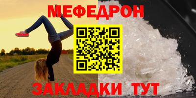 соль курить ск Конаково