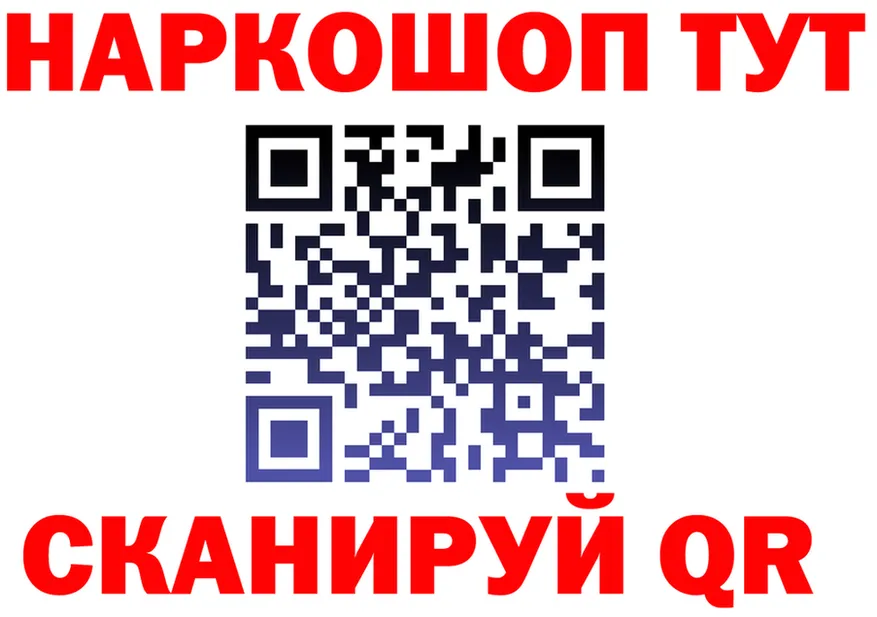 Экстази Cube зеркало площадка KRAKEN Фурманов