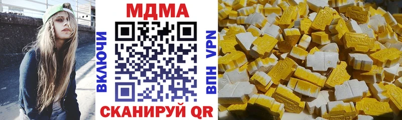 MDMA Molly  купить наркотики цена  mega   Фурманов 
