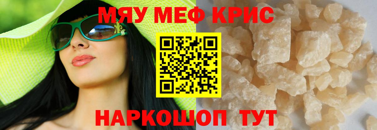 МЕФ Фурманов