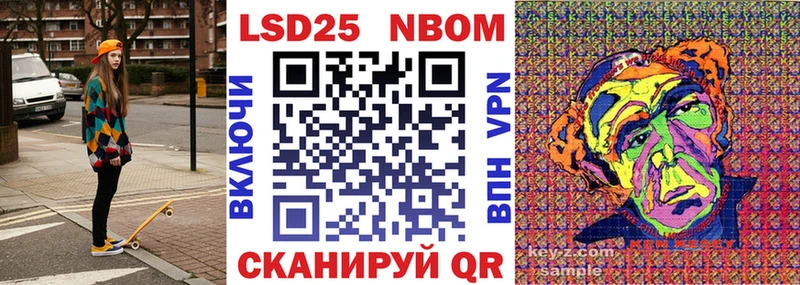 Марки N-bome 1,8мг  купить   Фурманов 