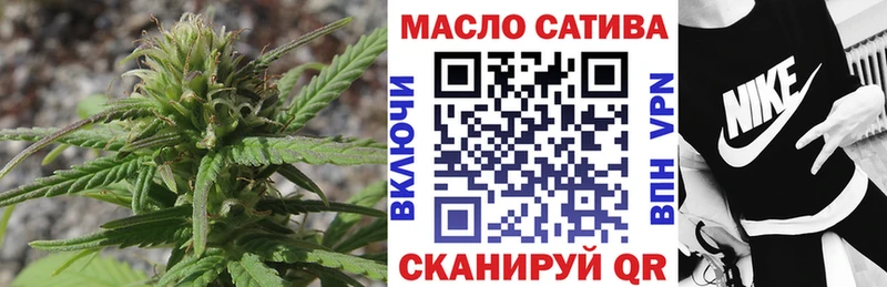 ТГК Wax  как найти наркотики  кракен онион  Фурманов 