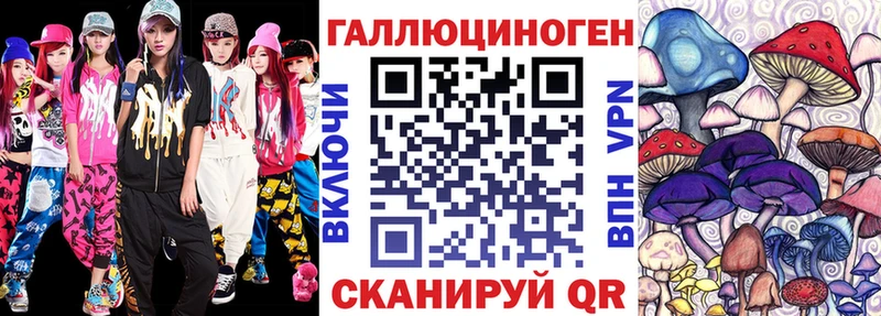 Галлюциногенные грибы мицелий  Фурманов 