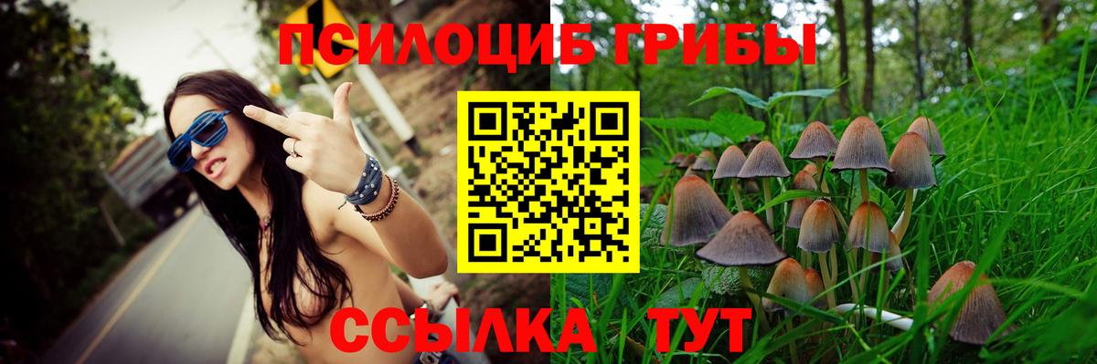 ГАШИШ Фурманов