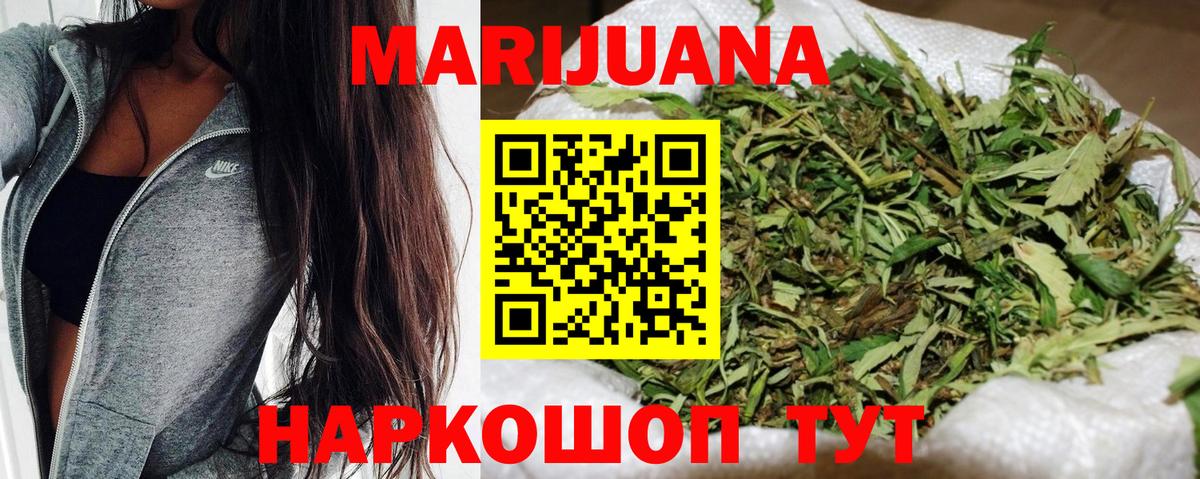 Канабис VHQ Фурманов